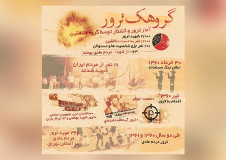 تحلیل انحرافات فکری، خیانتها و دلایل بی اعتمادی نسل جوان