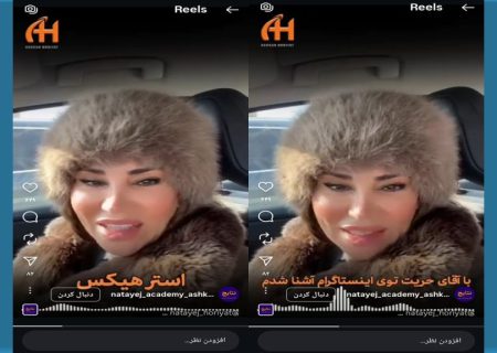 از ناکارآمدی دوره‌های استر هیکس تا تبلیغ دوره شکرگزاری اشکان حریت