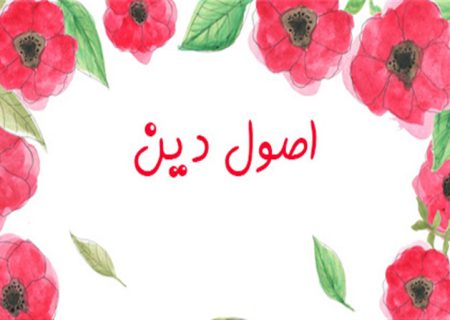 یک بام و دوهوای فرقه یمانی در بحث تقلید