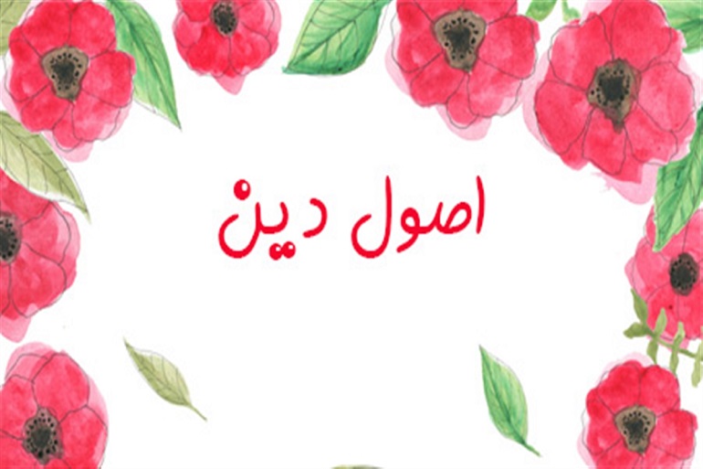 یک بام و دوهوای فرقه یمانی در بحث تقلید