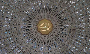 کلید واژه ‌Bahai Scholarship چیست و چه ارتباطی با مطالعات بهائی دارد؟