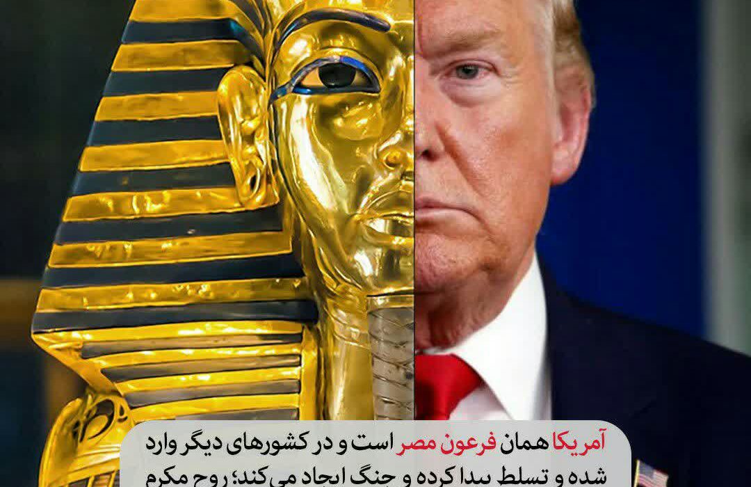 از خدایگان مصر تا کدخدای جهان