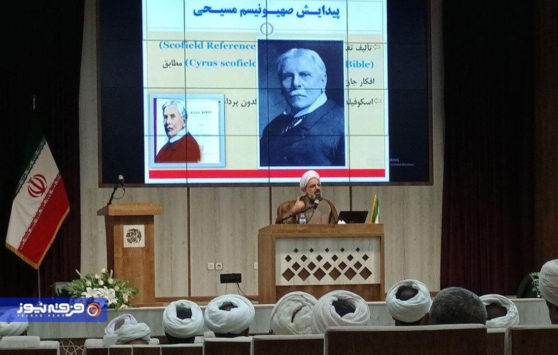 صهیونیسم مسیحی پروژهای چند قرنی برای مهار مهدویت و آمادهسازی نظم آخرالزمانی غرب است