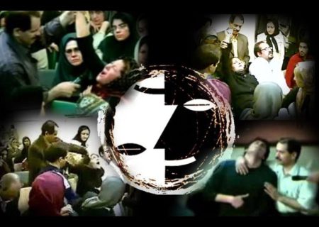 مستندی از جلسات جن گیری محمدعلی طاهری و آسیب دیدگان عرفان حلقه