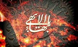 اجماع تمام علمای اسلام بر کافر بودن بهائیان