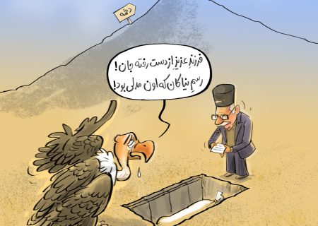 خاکسپاری ایمان در غبار باستان‌گرایی