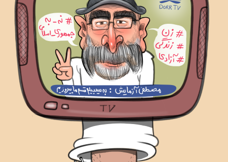 حمایت انگلستان (روباه پیر) از دراویش آمریکایی – صهیونیستی!