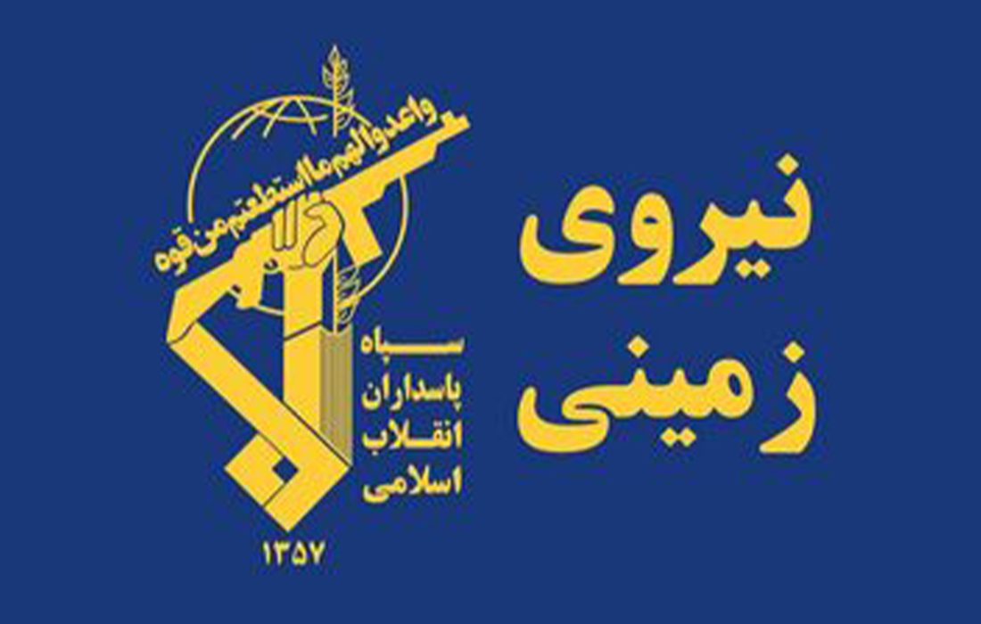 کشف و ضبط محموله سنگین اقلام ضد امنیتی گروهک‌های ضد انقلاب توسط سازمان اطلاعات سپاه +عکس
