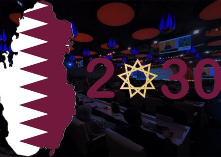 ابهام در پشت‌پرده حضور بهائیت در اجلاس دوحه؛ رضایت از «دستیابی به اهداف ترکیبی» در سایه سند ۲۰۳۰