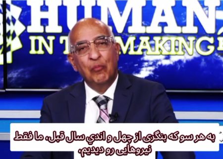 تحریک جوانان ایران توسط مبلغ بهائی برای ایجاد آشوب