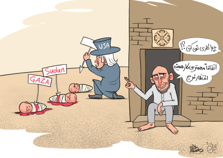 انتظار از دیدگاه انجمن حجتیه