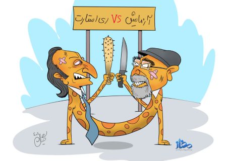 جنگ دراویش در تبعید