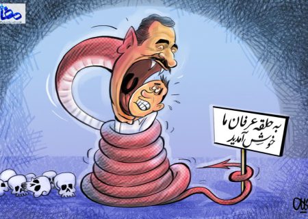 ادعاهای جنجالی طاهری درباره درمان‌گری و پیامدهای روانی آن