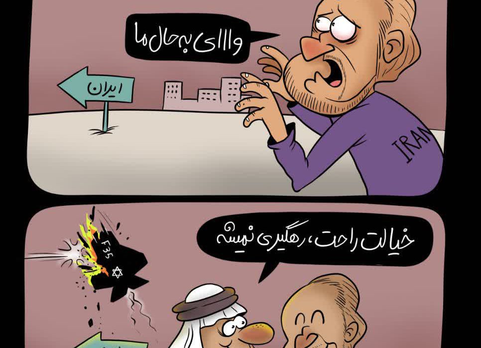 نگرانی مجری منوتو برای حفظ برتری هوایی اسرائیل در صورت دادن اف-۳۵ به عربستان