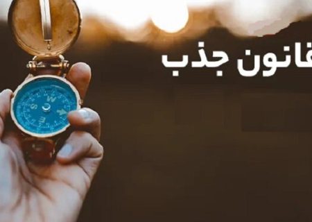 یوگا و قانون جذب؛ آرامشی به بهای بی‌تفاوتی