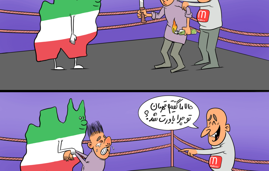 قهرمان‌سازی پوشالی رسانه‌های ایران‌ستیز؛ از توماج تا نرگس، قهرمانان خیالی به سخره گرفته شدند