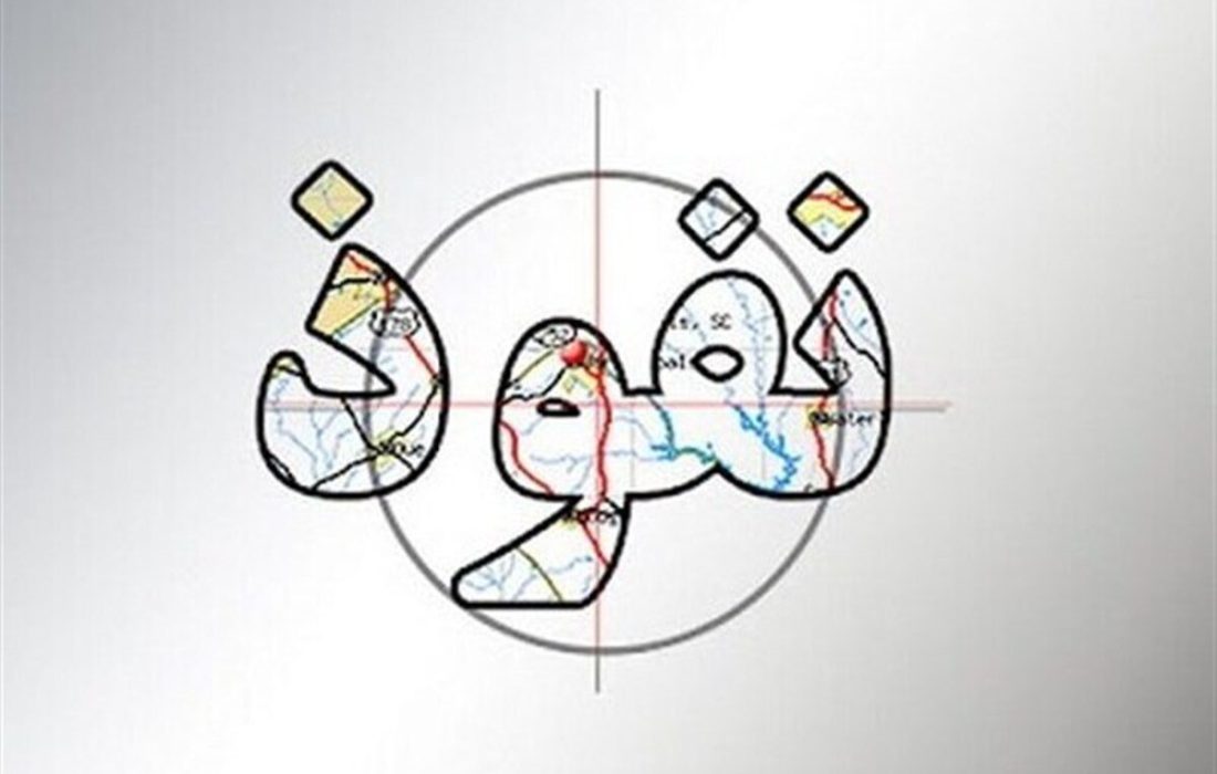 نفوذ معلول است نه علت