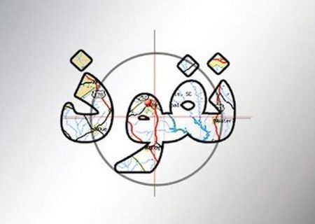نفوذ معلول است نه علت