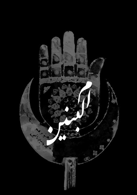 🥀 السلام علیکِ یا اُمّ‌البنین(س)🥀 / ویدیو | ایثارگری حضرت ام‌البنین(س)