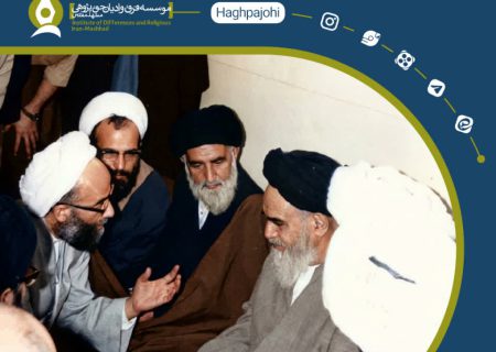 امام: انجمن حجتیه قابل اصلاح نیست