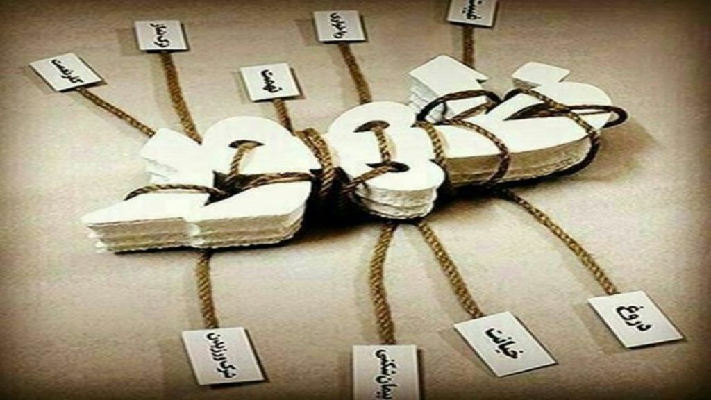 تعیین زمان ظهور امام زمان توسط طالعبینی و علوم غریبه !