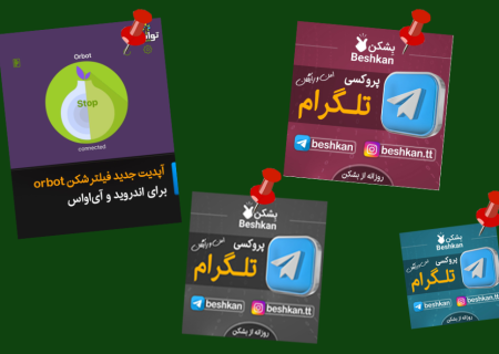 فضای مجازی؛ میدان جدید آشوب؟ افشای نقش شبکه «توانا» در سازمان‌دهی ناامنی آنلاین