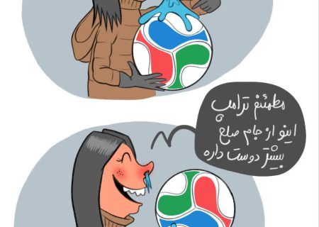 مجری «اسرائیل اینترنشنال» با آب‌بینی آویزان: ایالات‌متحده کشور ماست!