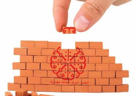 «انجمن حجتیه ؛ حقیقت یا انحراف؟»