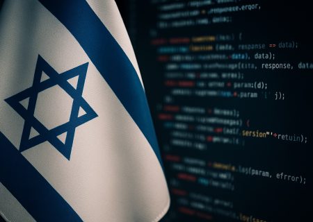 اتاق فرمان تل‌آویو در پوستین عرفان