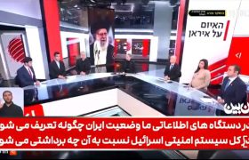 اعتراف شبکه عبری کان: آشوب‌ها در ایران شکست خورد