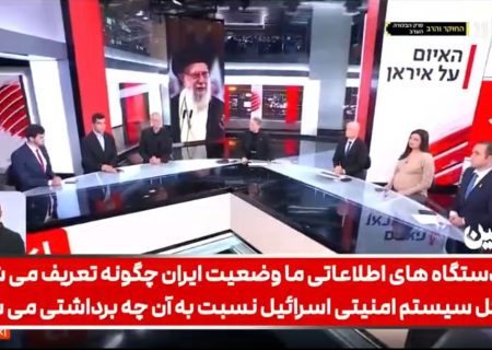 اعتراف شبکه عبری کان: آشوب‌ها در ایران شکست خورد