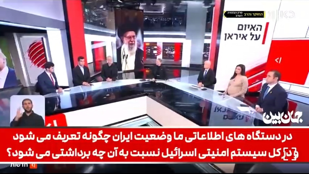 اعتراف شبکه عبری کان: آشوب‌ها در ایران شکست خورد