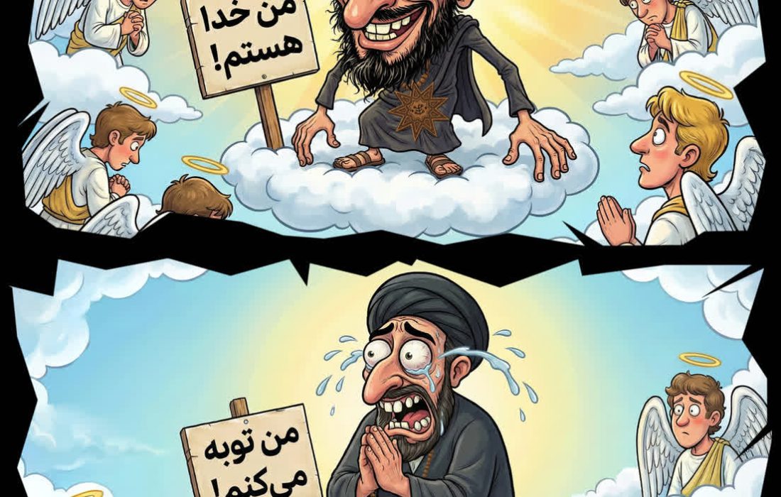 سید علی محمد باب؛ از ادعای خدایی تا توبه در برابر علما