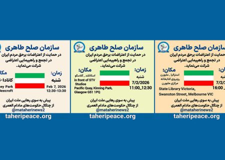 فراخوان «عرفان حلقه» برای تجمعات اعتراضی هم‌زمان با تحرکات اپوزیسیون در خارج از کشور