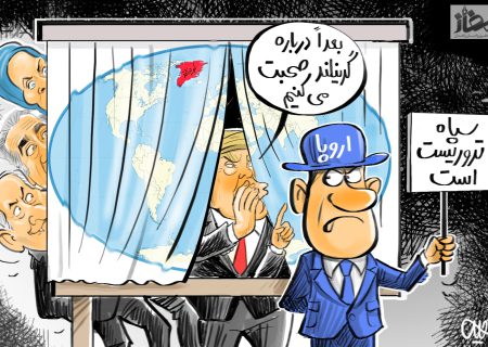 کاریکاتور انتقادی از روایت‌سازی و سیاست‌گذاری غرب