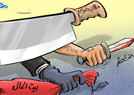 دو تیغه‌ی یک زخم؛ مطالبه‌گری واقعی یا اغتنام فرصت؟