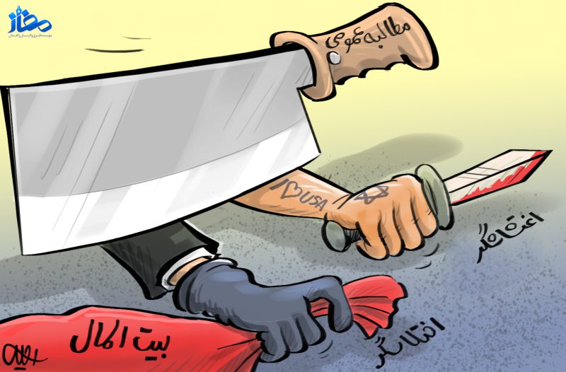 دو تیغه‌ی یک زخم؛ مطالبه‌گری واقعی یا اغتنام فرصت؟