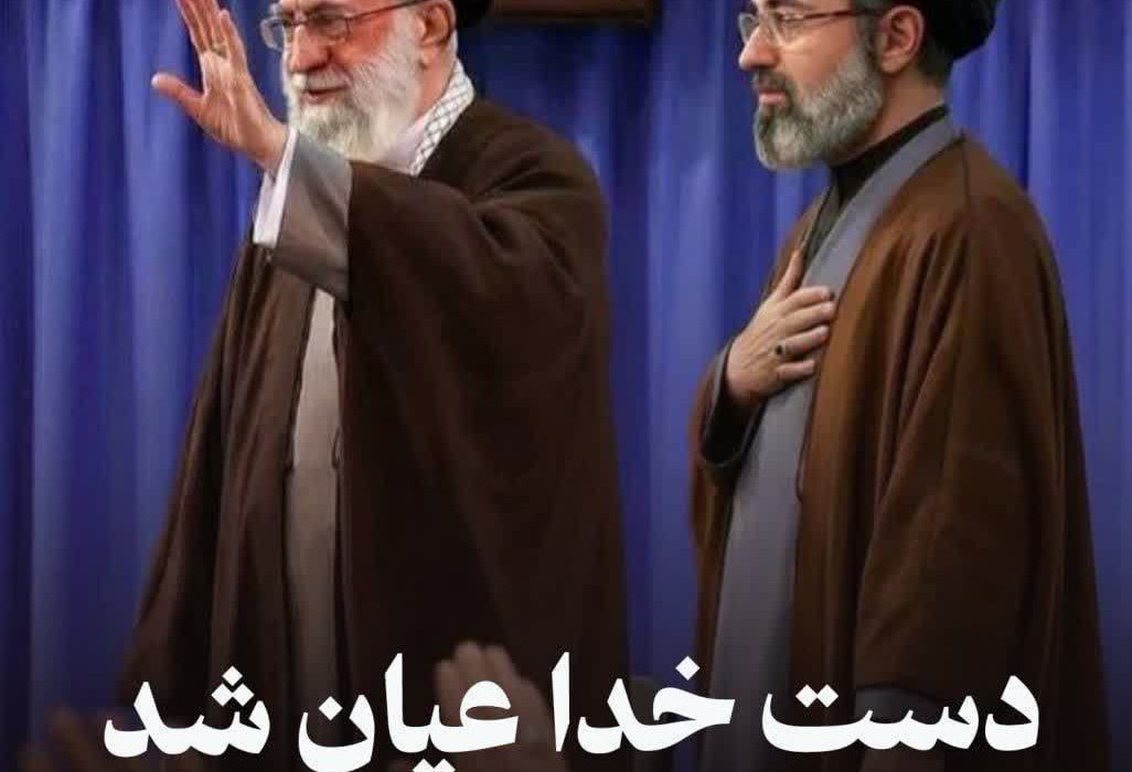 دست خدا عیان شد خامنه‌ای جوان شد