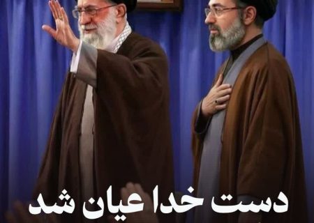 دست خدا عیان شد خامنه‌ای جوان شد