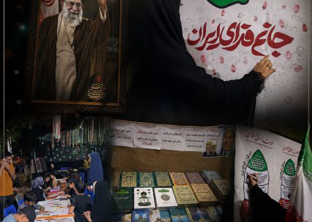 برپایی نمایشگاه جریان‌شناسی و نقد فرقه‌ها در موکب فرهنگی مفاز زاهدان