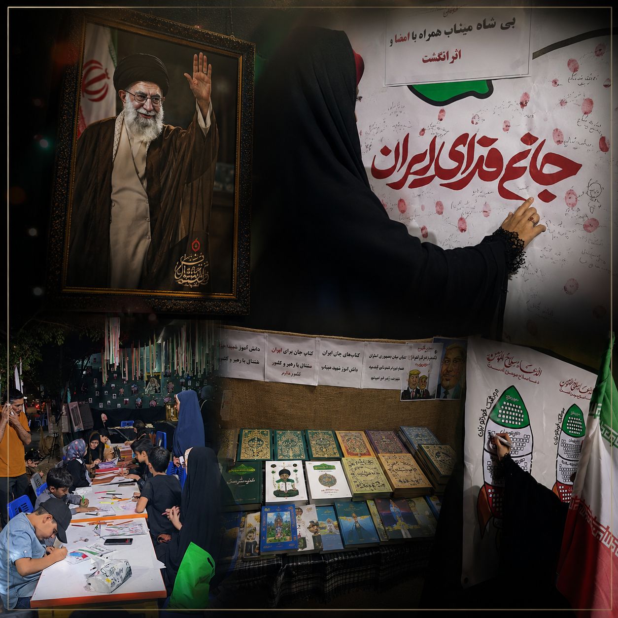 برپایی نمایشگاه جریان‌شناسی و نقد فرقه‌ها در موکب فرهنگی مفاز زاهدان