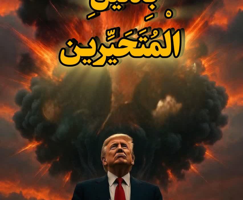 آتش‌بس موکول به اتمام جوشن کبیر هوافضا: فاز ۷۸ در حال جوشش
