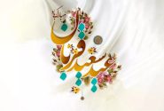 عید قربان عید بندگی برتمام مسلمانان مبارک باد