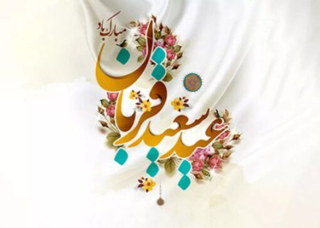 عید قربان عید بندگی برتمام مسلمانان مبارک باد