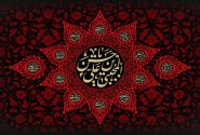 امام حسن (ع)، پرچمدار کرامت و بصیرت اسلامی