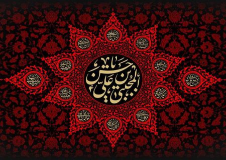 امام حسن (ع)، پرچمدار کرامت و بصیرت اسلامی