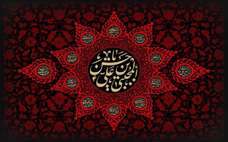 امام حسن (ع)، پرچمدار کرامت و بصیرت اسلامی