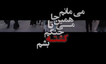 آقای کشور دوست دلمون برات تنگ میشه