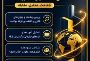 فرقه‌ها چگونه بر ذهن و رفتار افراد اثر می‌گذارند؟